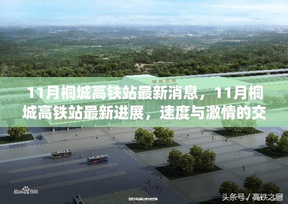 不修边幅 第5页