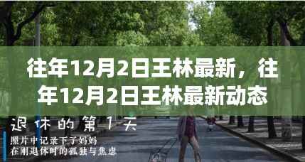 米念PARK仓储物流园 第478页