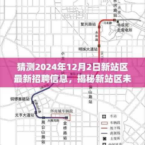 漫天飞舞 第5页