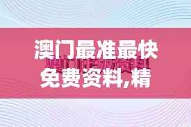 绝无仅有 第5页
