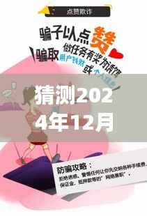 解读失业退休规定变化,未来之窗下的学习与创新,拥抱退休新纪元,展望2024年新规热门消息及前行策略