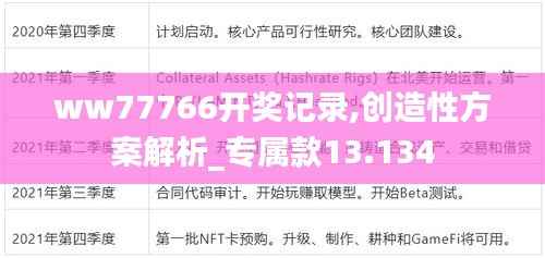 回眸最初 第3页