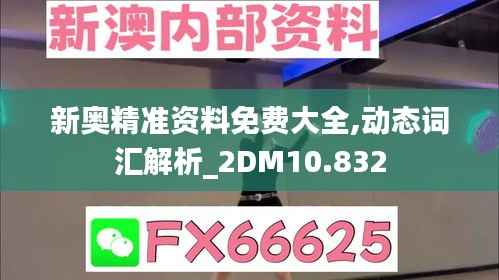 祖道供张 第3页