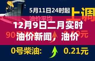 米念PARK仓储物流园 第359页