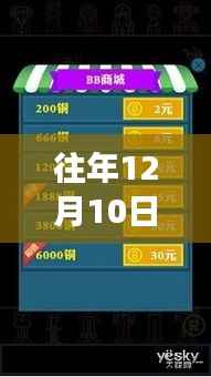 解锁外卖实时差评秘籍,神秘小巷美食小店探索与实时评价攻略