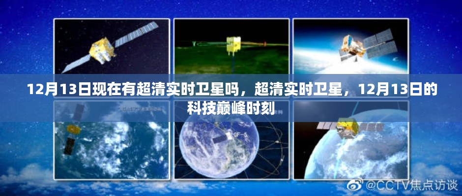 百不一遇 第4页