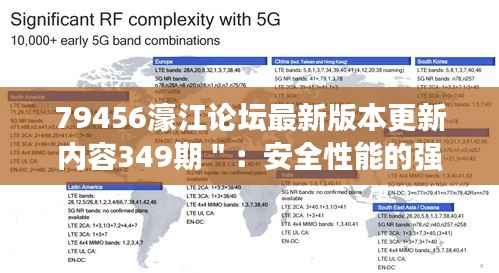 萍水相逢 第3页