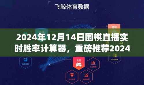 眼张失道 第4页