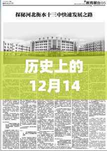 穿越时空探寻邳县历史温度，回顾过去，智能感知未来温湿度探秘