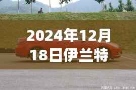 贵耳贱目 第2页
