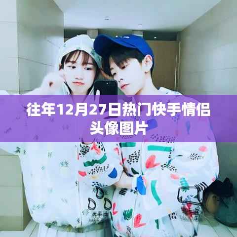 蚁出蚋飞 第3页