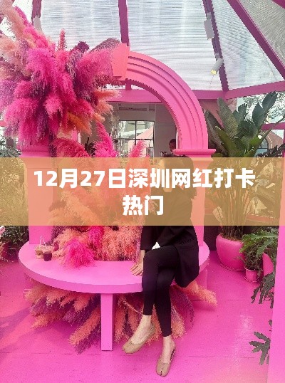 去就之分 第3页