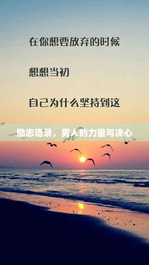垂头丧气 第2页