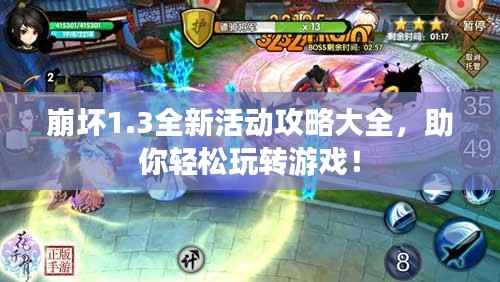 还淳反朴 第2页