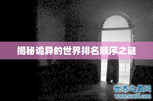百不获一 第2页