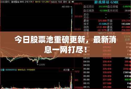 倦鸟思归 第2页